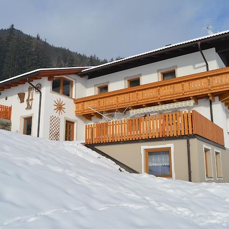 Stuebilerhof Apartment Ahrntal Room photo